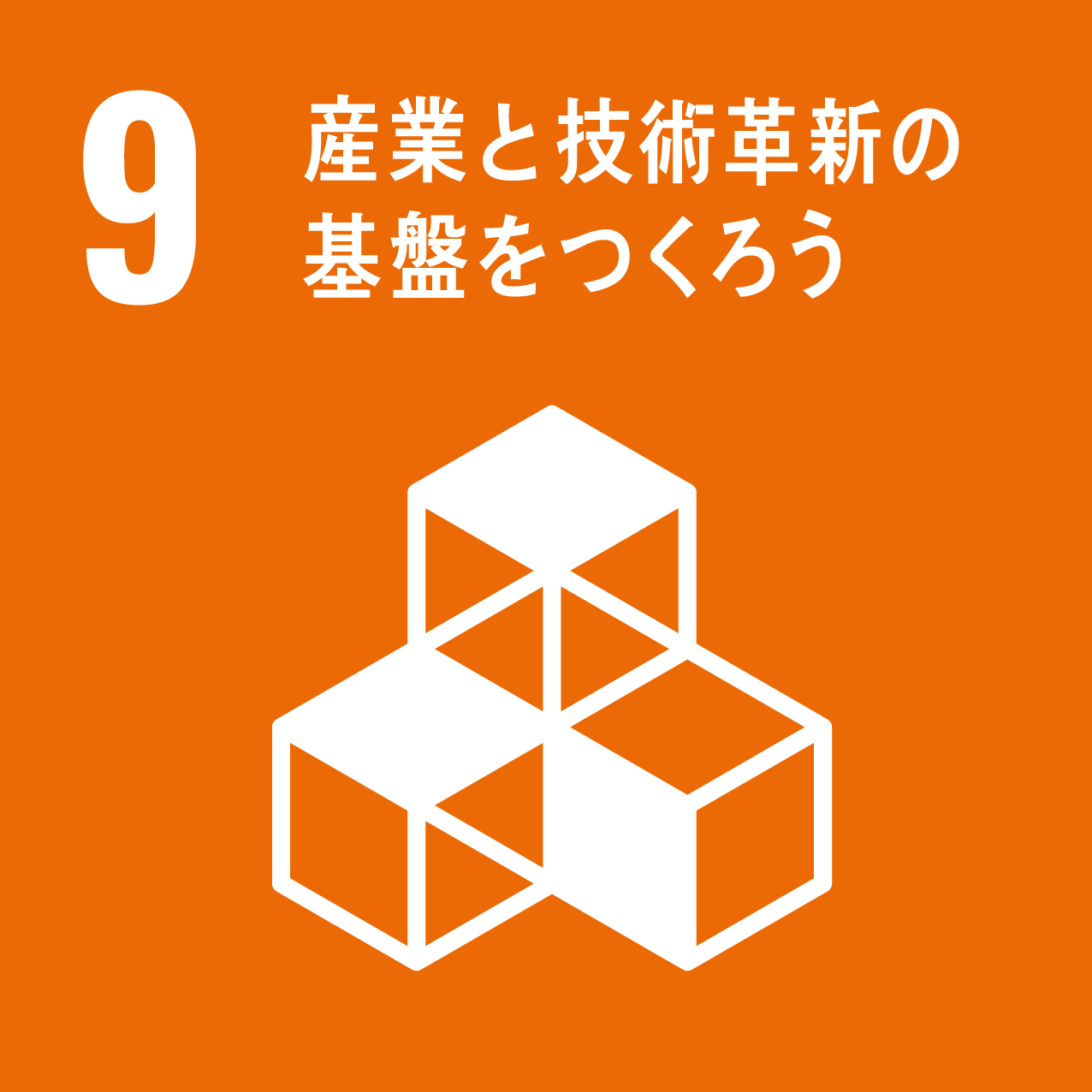 産業アイコン